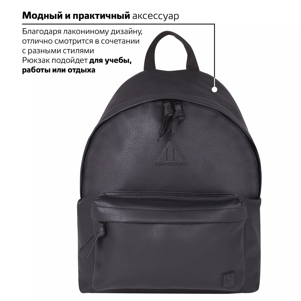 Рюкзак BRAUBERG CELEBRITY универсальный, экокожа, черный, 41х32х14 см, 226423