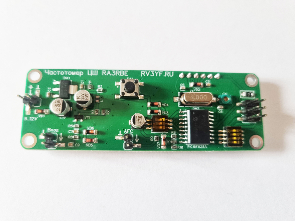 Частотомер - цифровая шкала на ЖКИ (версия 2.0)