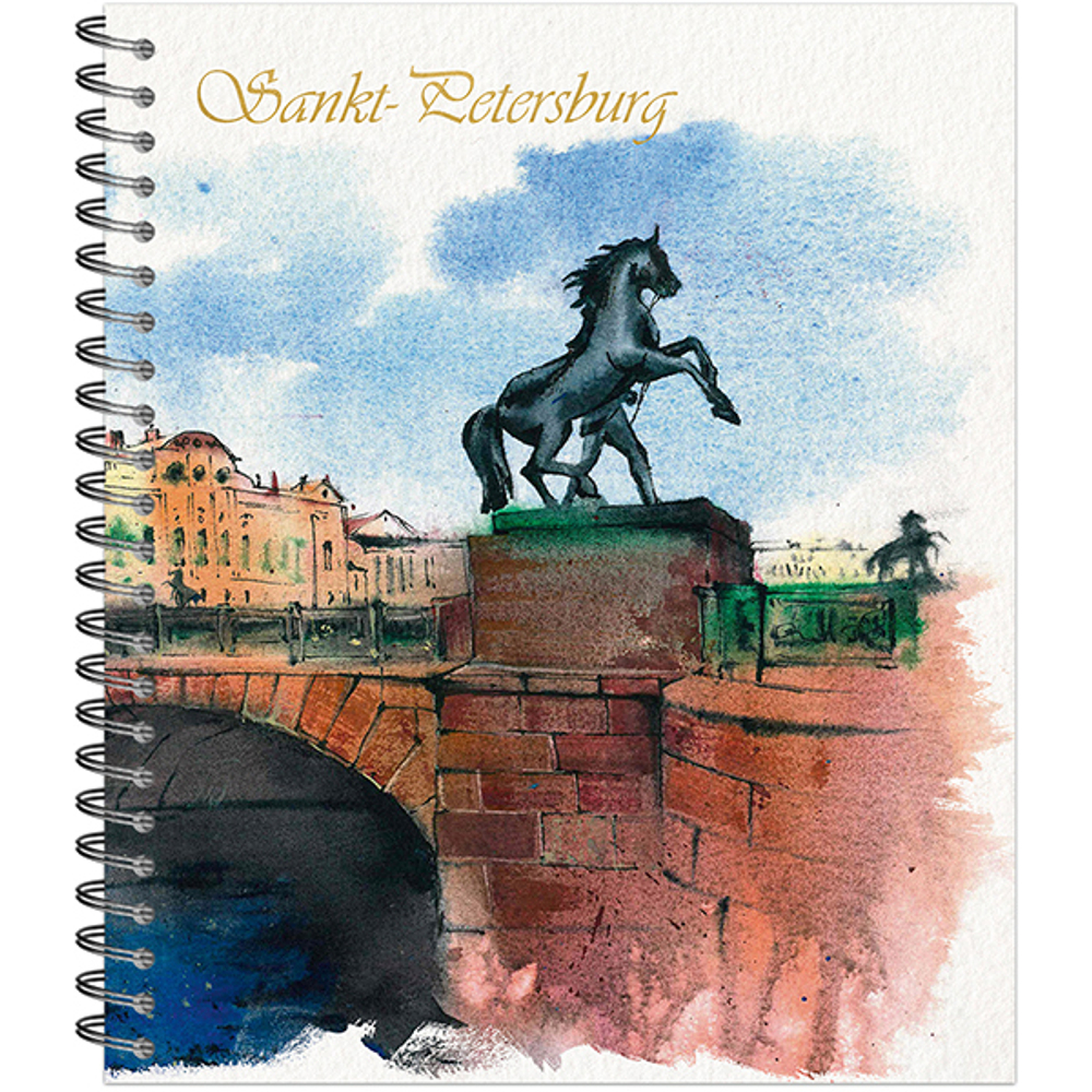 Тетрадь общая 48 листов на металлическом гребне "Питерская акварель"