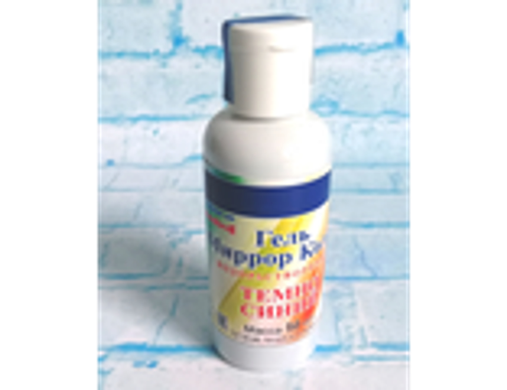 Краситель гелевый концентрированный  Миррор Колор, 50 гр. темно-синий