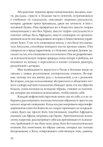 Боги в нашей психике. Дионис, Гермес и богиня  Памяти в повседневной жизни