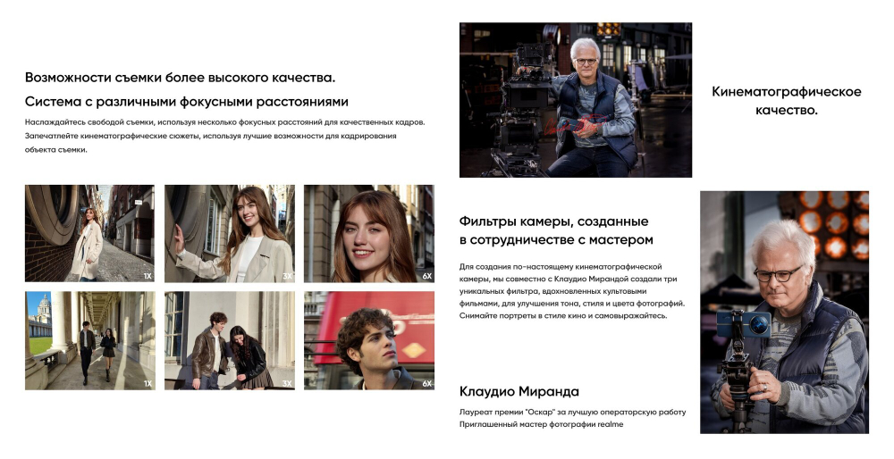 Смартфон Realme 12 Pro+ 5G,12+512 ГБ, Ростест, Android 14, синее море