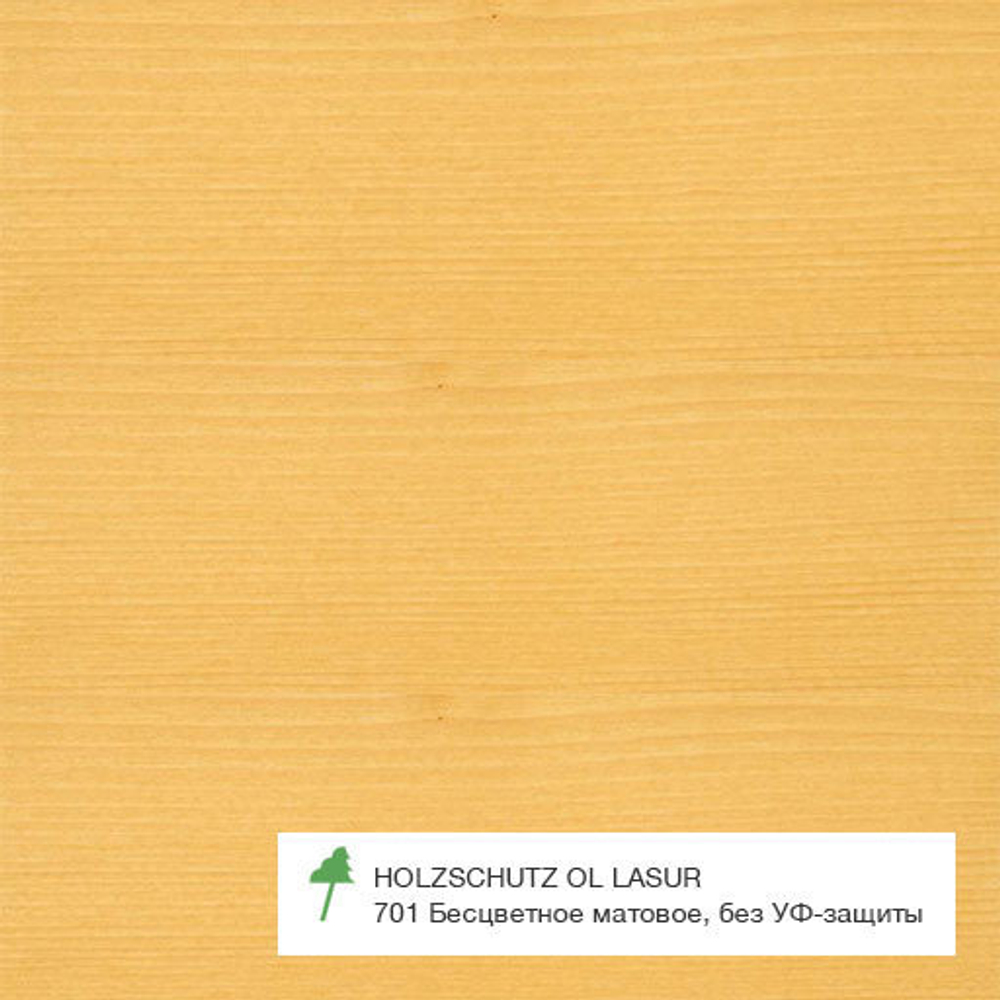 ОСМО 701 цвет Бесцветное