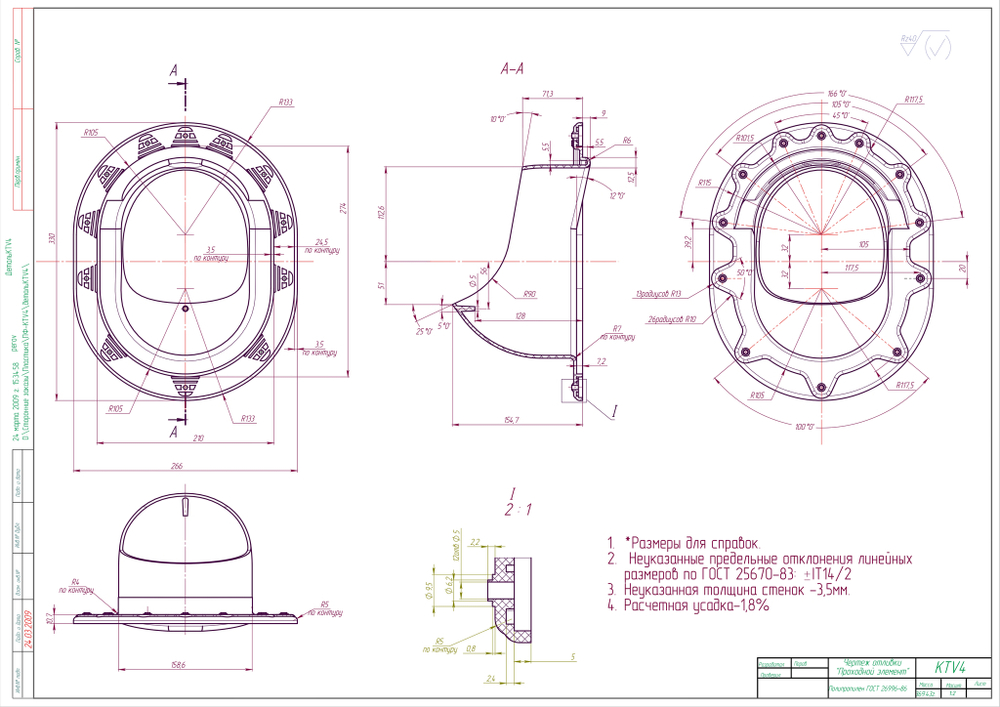 Проходной элемент SKAT для фальцевой и готовой кровли из битумной черепицы, коричневый