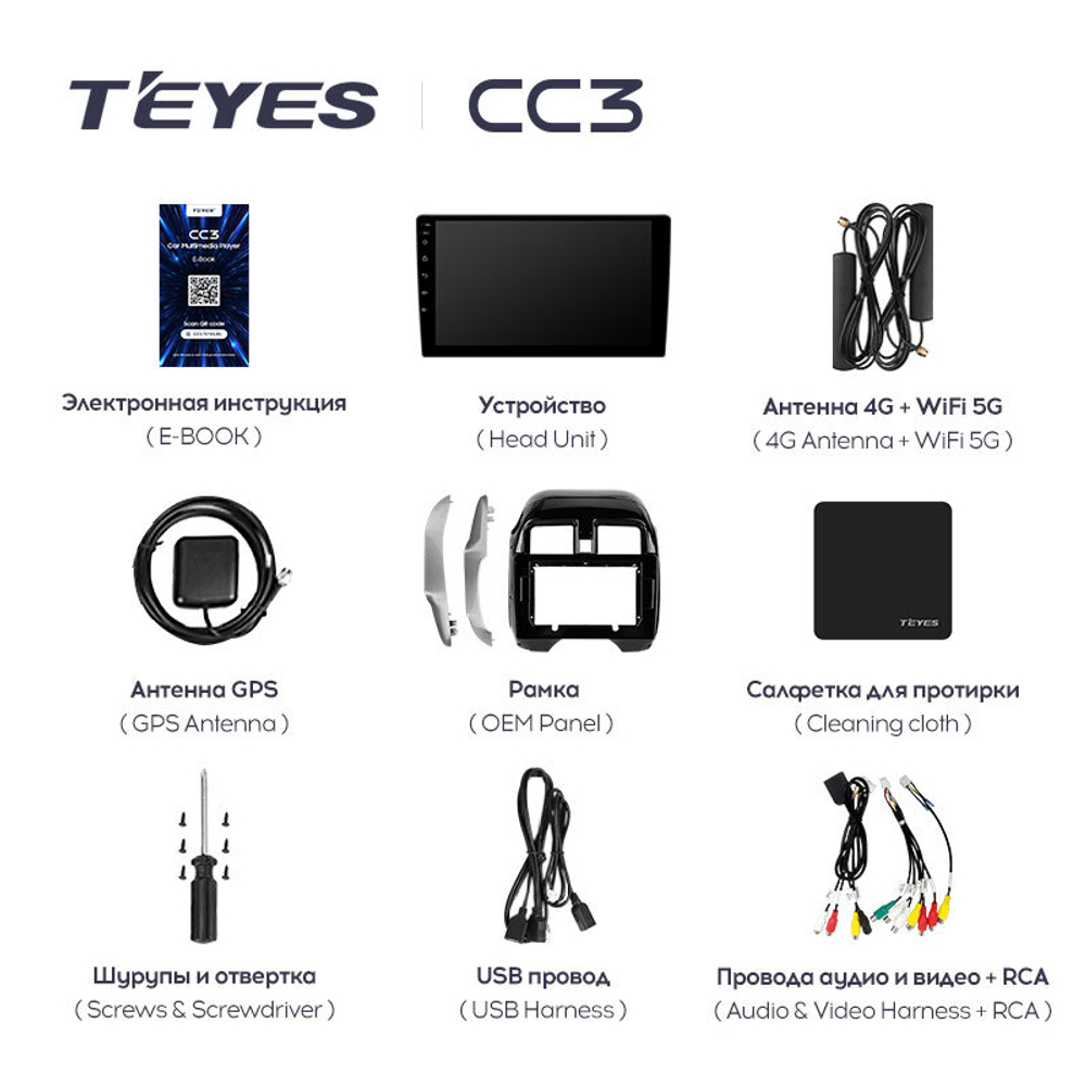 Teyes CC3 10,2" для Nissan Latio 2014-2016 (прав)