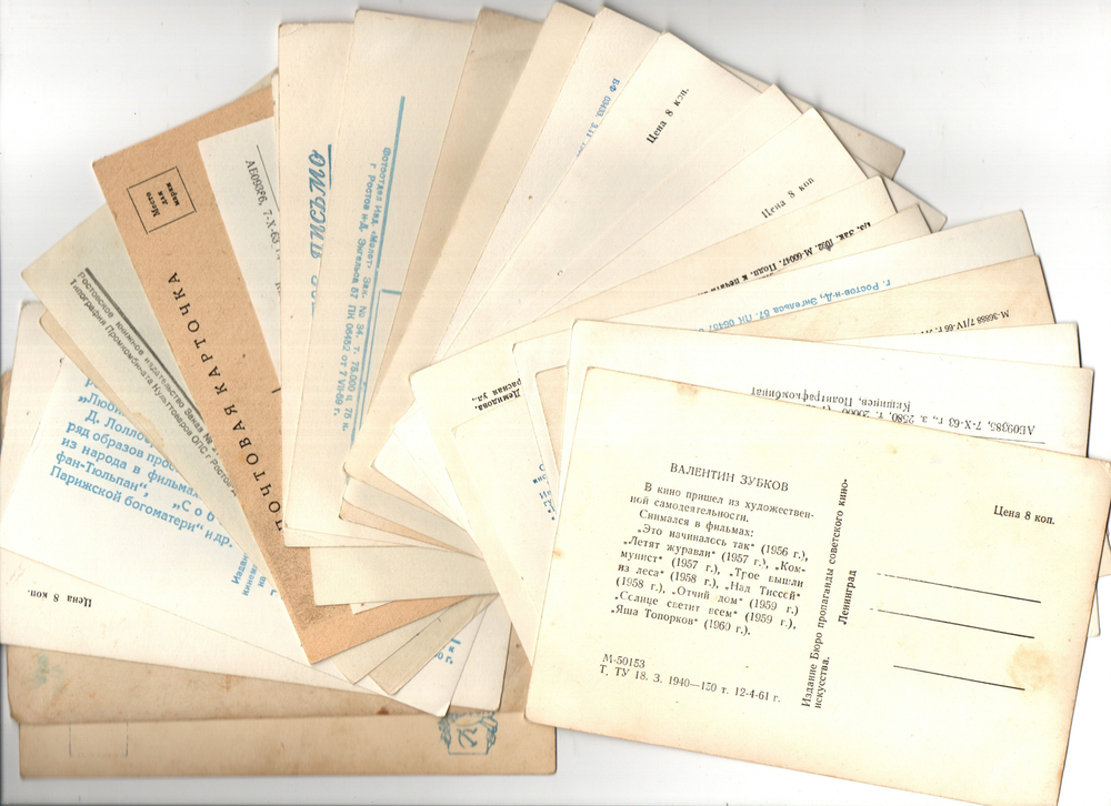 №12 Открытки Артисты и актёры СССР 1960–1970-е г. 25 штук. Чёрно-белые, чистые, без повторов