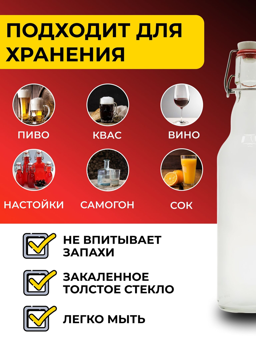Бутылка бугельная 0,5 л. с бугельной пробкой (светлая), 3 шт.