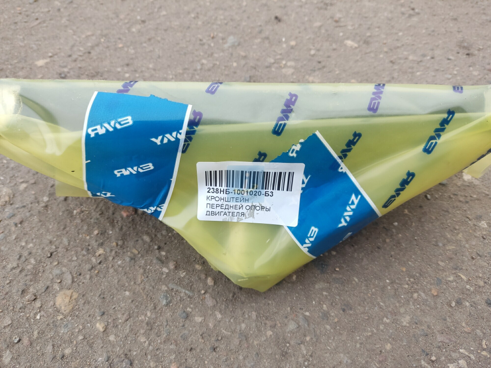 Кронштейн 238НБ-1001020-Б3