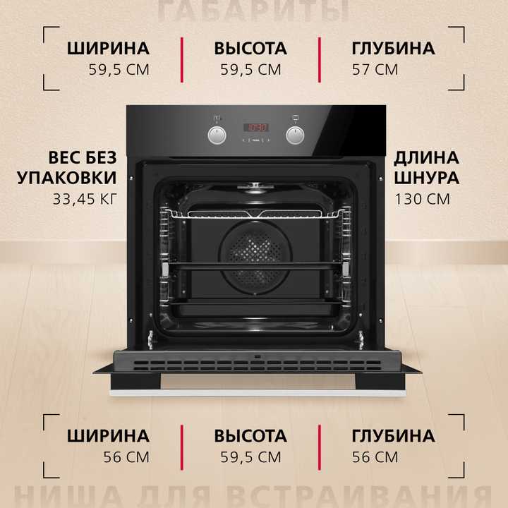 Духовой шкаф Hansa BakingPro BOES694003