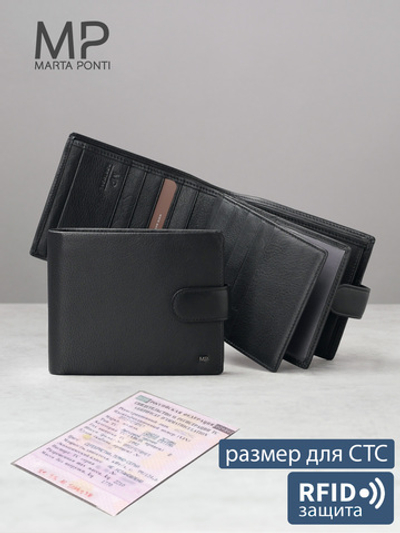 B250010R Preto - Портмоне c RFID защитой MP