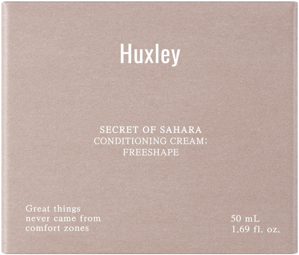 Крем для лица Huxley Conditioning Cream 50 мл