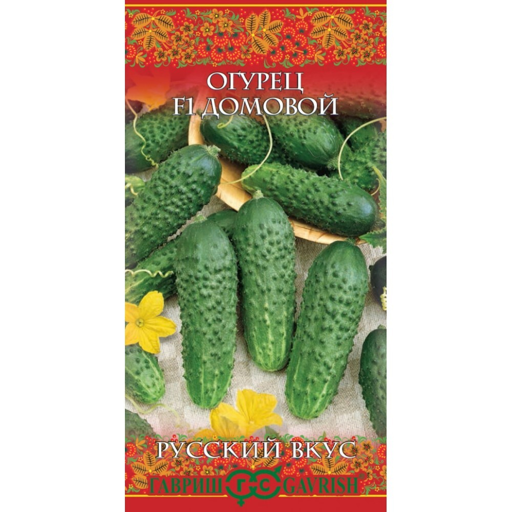 Огурец Домовой 0,5 г Русский вкус Гавриш