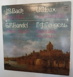 Винтажная виниловая пластинка J. S. Bach И.С. Бах G. F. Handel Г.Ф.Гендель Soloists Ensemble Of The Moscow State Philharmonic Symphony Orchestra, Conductor David Oistrakh Давид Ойстрах Suite No. 2 Water Music (СССР 1980)