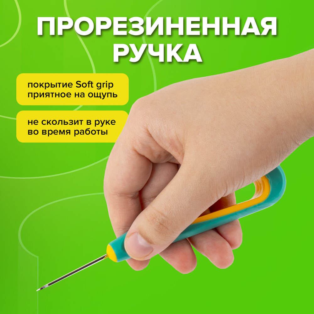 Шило с крючком общая длина 140 мм d=2 мм прорезиненная ручка STAFF (5 штук в упаковке)