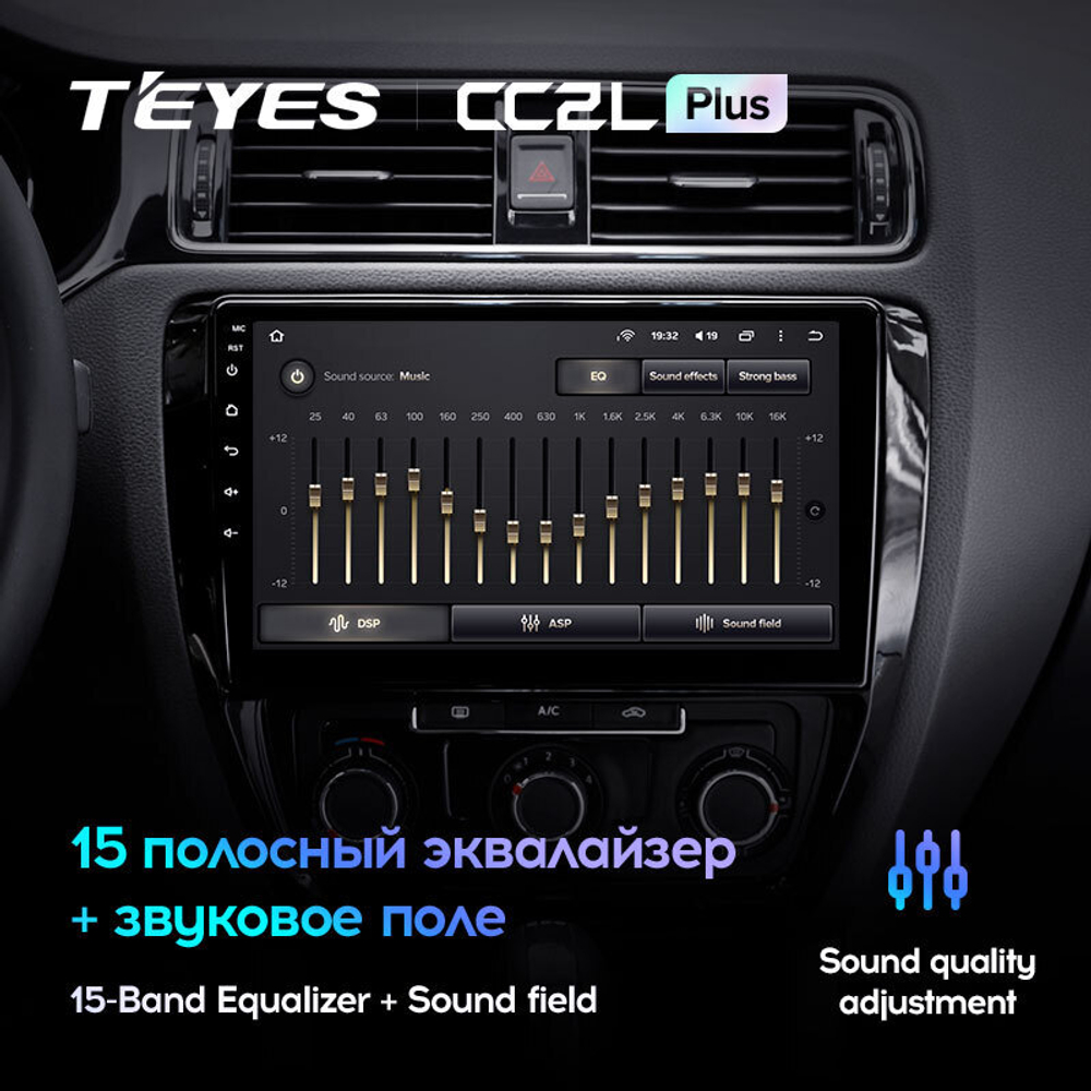 Teyes CC2L Plus 10.2" для Volkswagen Jetta 2011-2018