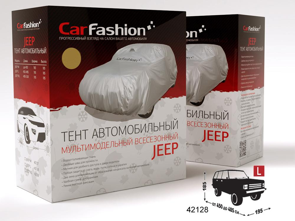Тент автомобильный L - Серебристый «CarFashion» - «JEEP CLASSIC L» (485х195х185см) 42128