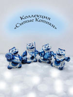 Фигурка-сувенир Гжель.