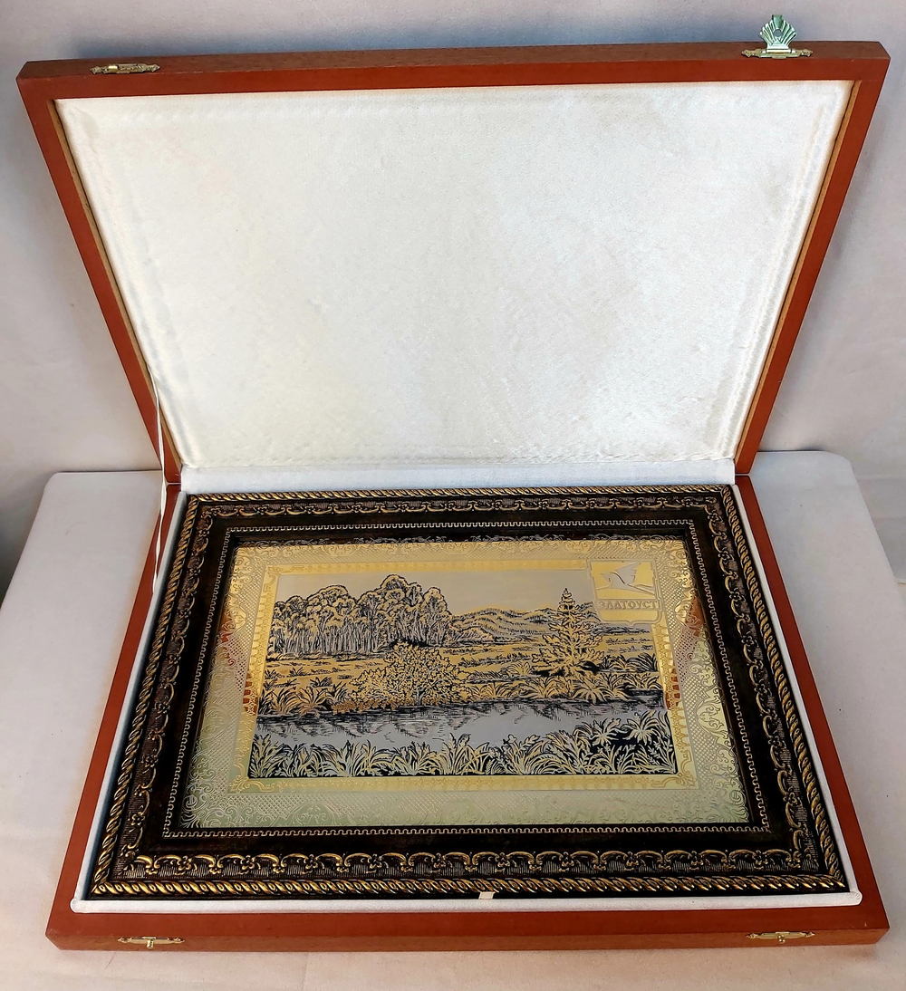 Гравюра "Златоуст. Природа"