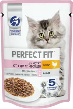 Perfect Fit для котят Курица в соусе 75г.*28шт.
