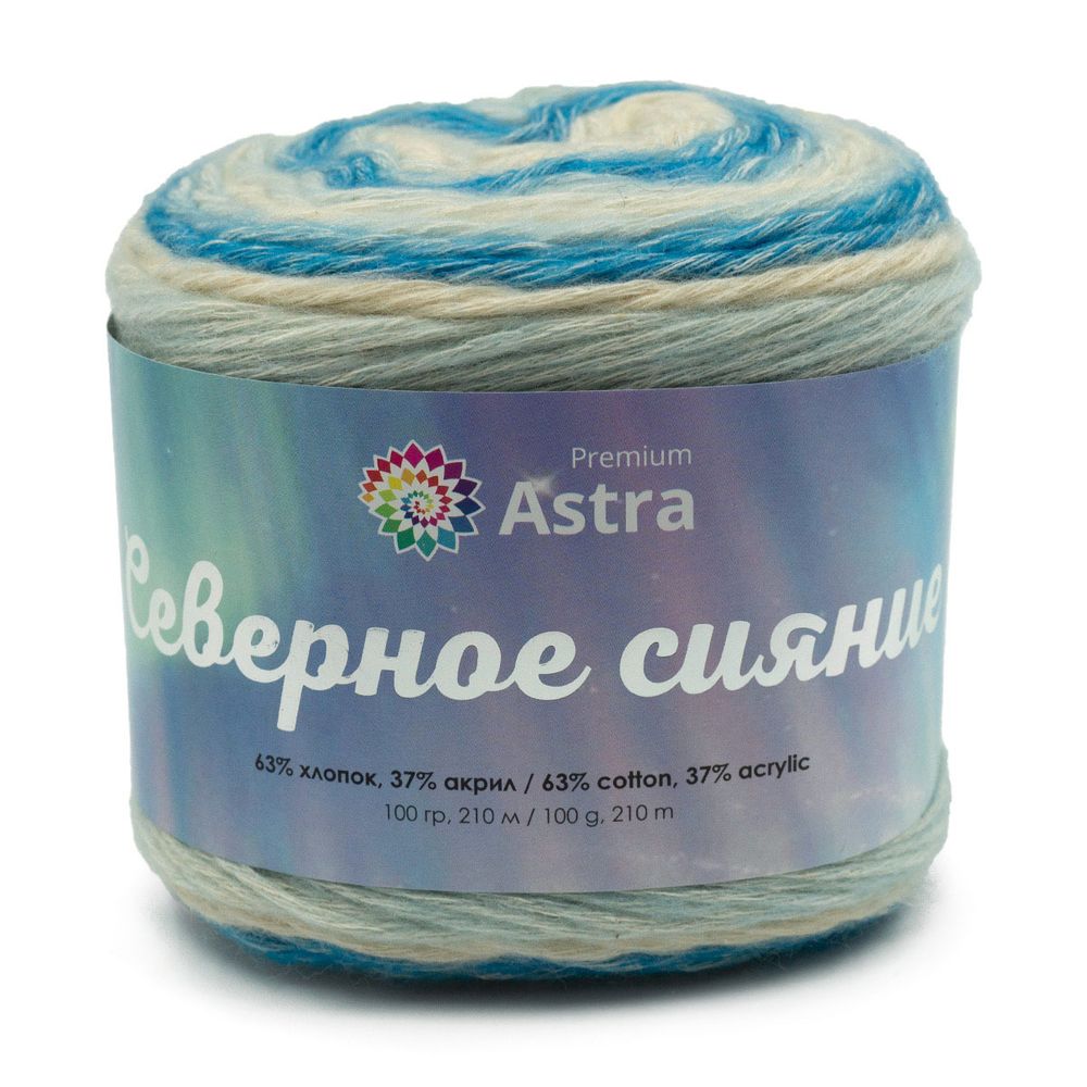 Пряжа Astra Premium (Астра Премиум) Северное сияние (Aurora Borealis) / уп.3 мот. по 100 г, 210 м, 06 секционный