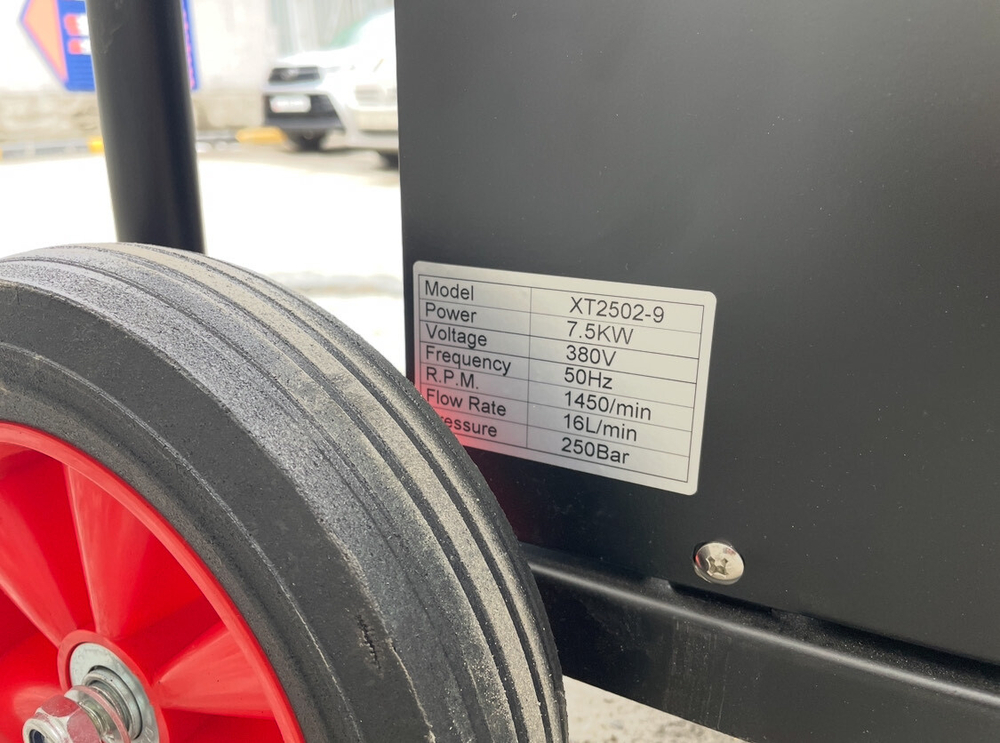Мойка высокого давления POWER PLAY (XT2502-9) - 7,5 кВт, 1450 л/ч, 380 вольт, 250 бар