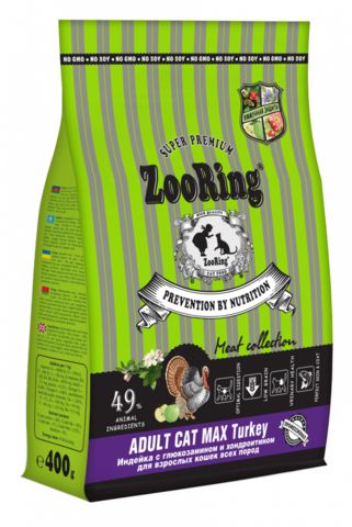 ZooRing сухой корм для кошек крупных пород с индейкой, глюкозамином и хондроитином 400 гр