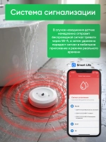 Датчик протечки воды Zigbee