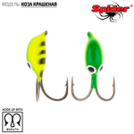 Мормышка вольфрамовая Spider 01130 "Коза крашеная" (3мм)