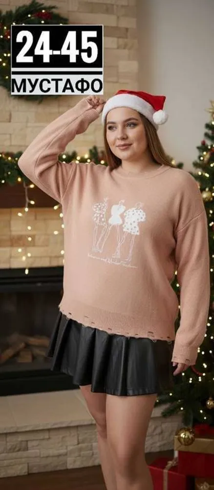 Кофта 2943129 Fabrika