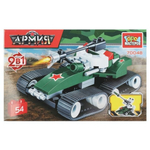 Конструктор ТАНК 2в1, 54 дет. (Город мастеров)