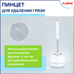 Ершик для унитаза силиконовый STANDART TYPE (овальный) напольный с пинцетом LAIMA