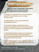 Гипс Г22 скульптурный 5кг, для творчества, белый.