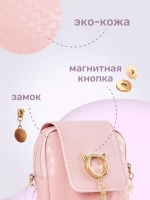 Сумка маленькая через плечо для телефона