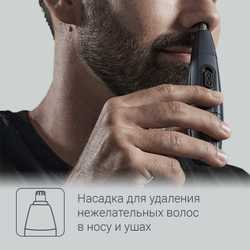 Мультинабор для стрижки Rowenta Precision Trimmer Nomad TN3651F0