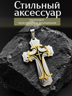 Крупный массивный крест из нержавеющей стали