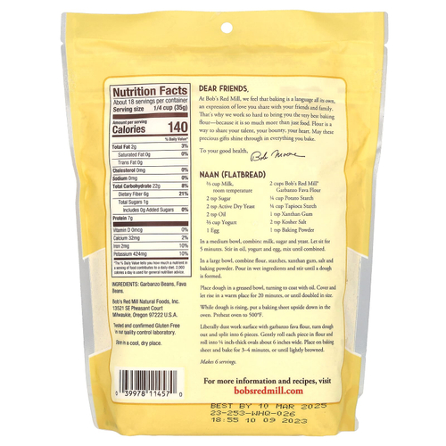 Bob's Red Mill, мука из нута гарбанзо, без глютена, 624 г (22 унции)