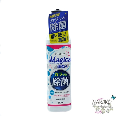 Средство для мытья посуды LION концентрированное с ароматом розы Charmy Magica+, 220 мл.