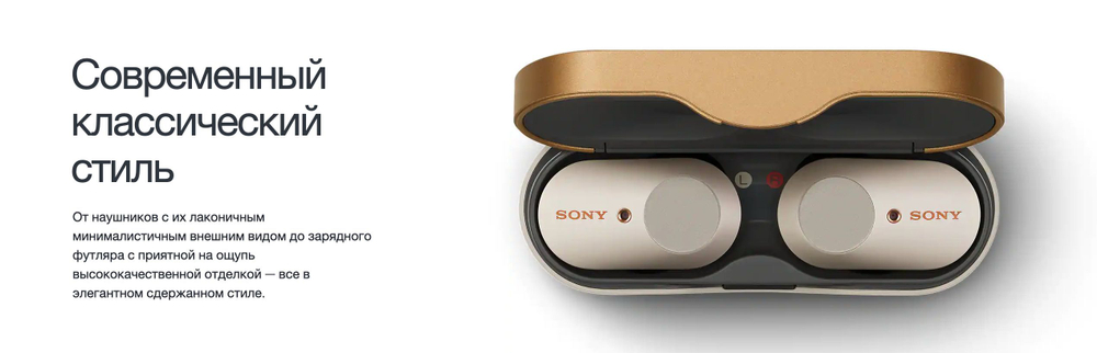 Беспроводные наушники Sony WF-1000XM3, серебристый