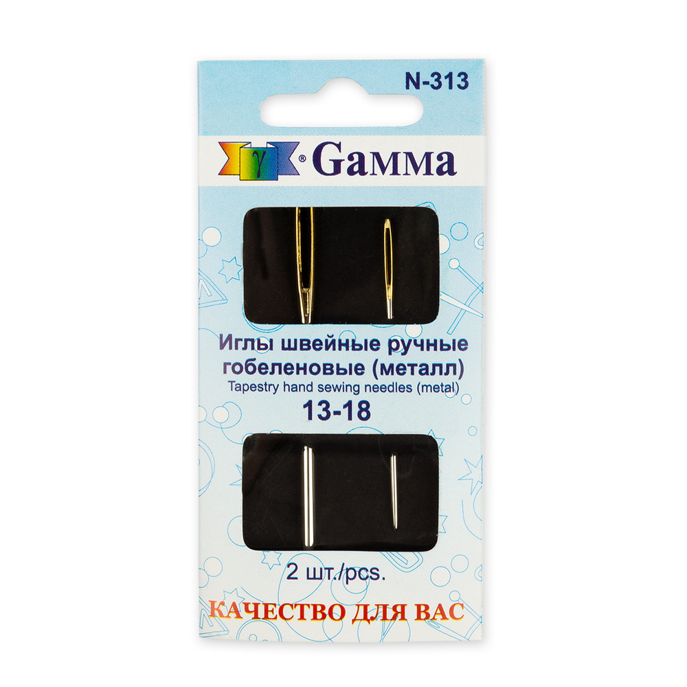Иглы для шитья ручные  "Gamma"   N-313   гобеленовые №13-18   2 шт.  в конверте с прозрачным дисплее