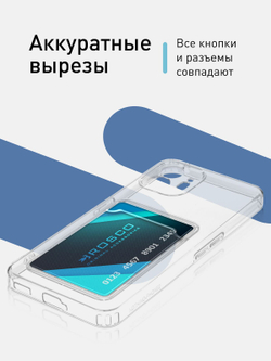 Чехол ROSCO для Nothing Phone (2) (арт.NO-PH(2)-TPU-01-POCKET )