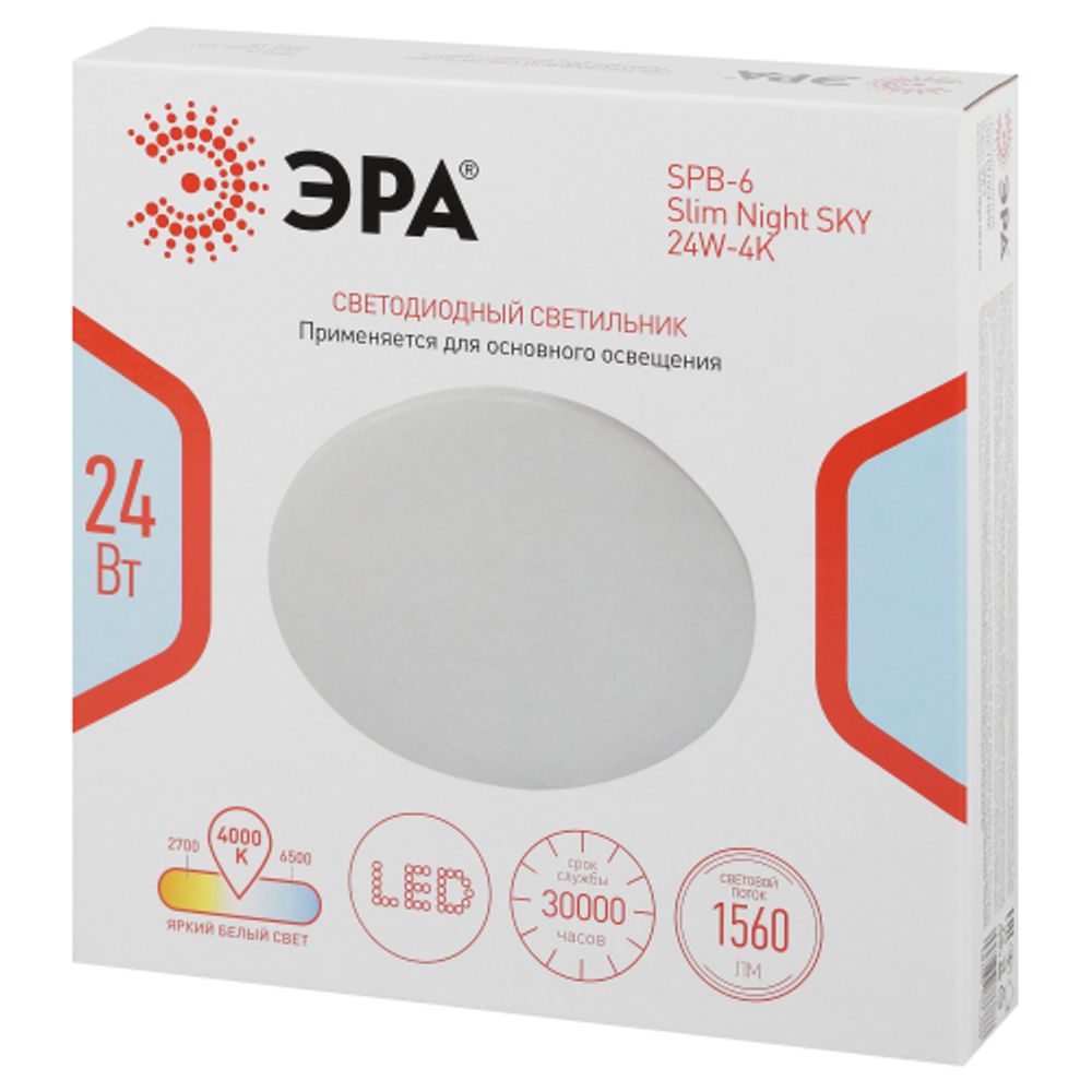 Светильник потолочный светодиодный ЭРА Классик без ДУ SPB-6 Slim Night SKY 24W-4K 4000K | Светильники SPB-6 без ДУ