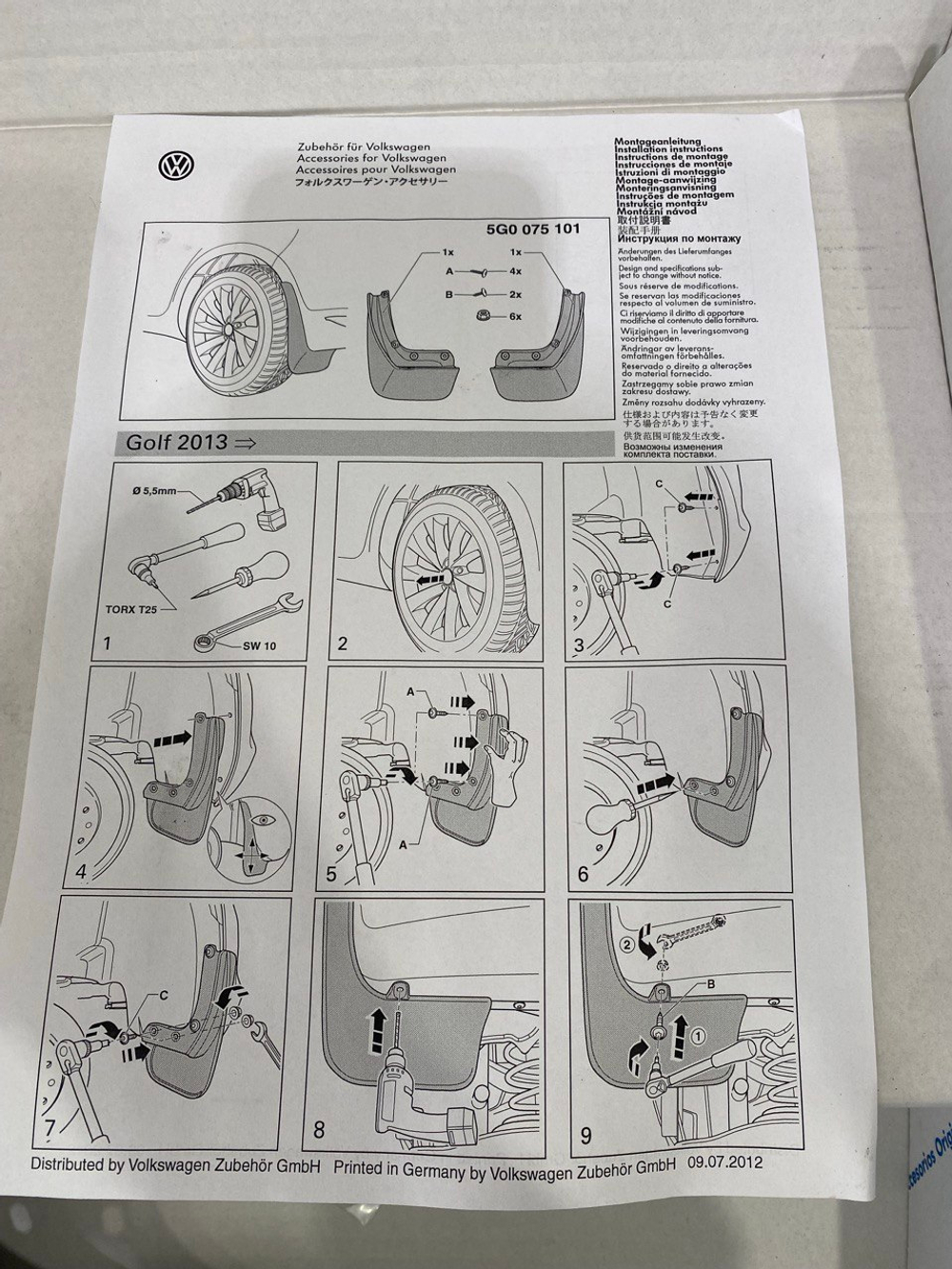 Брызговики передние VW Golf 7 / Golf Sportsvan черный