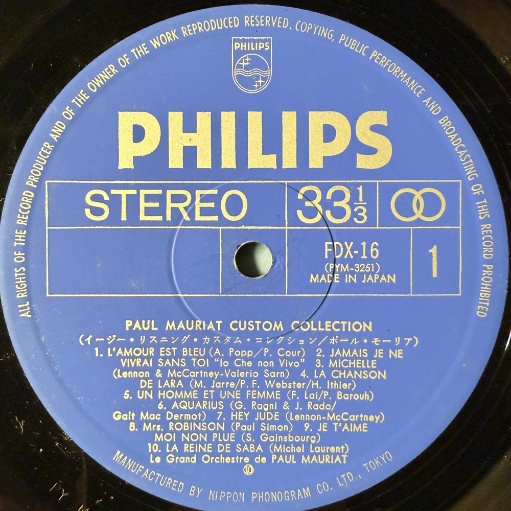 Paul Mauriat – Custom Collection (Япония)