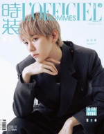 публикация L'OFFICIEL CHINA - 2025.11 EXO BAEKHYUN B Type