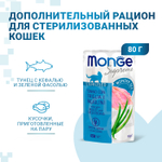 Влажный корм Monge Supreme sterilized cat для стерилизованных кошек с кефалью и зелёной фасолью, паучи 80 г