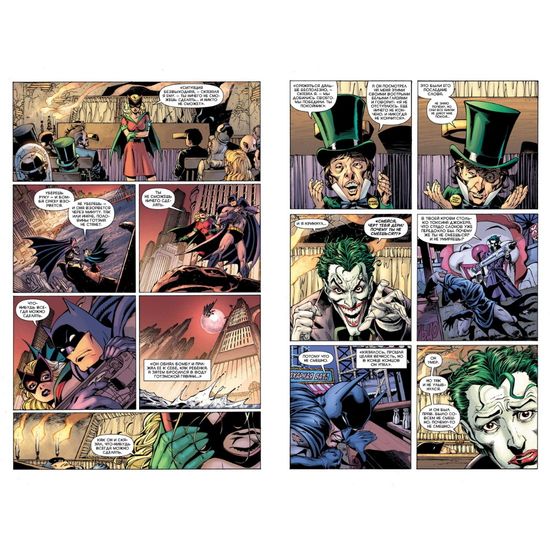 Комикс Бэтмен. Что случилось с Крестоносцем в Маске? (Тв. обложка)