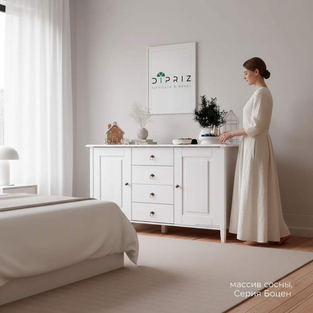 Комод, 148х43х79, Боцен, с ящиками, для одежды и игрушек, под телевизор, из массива дерева, белый, Dipriz