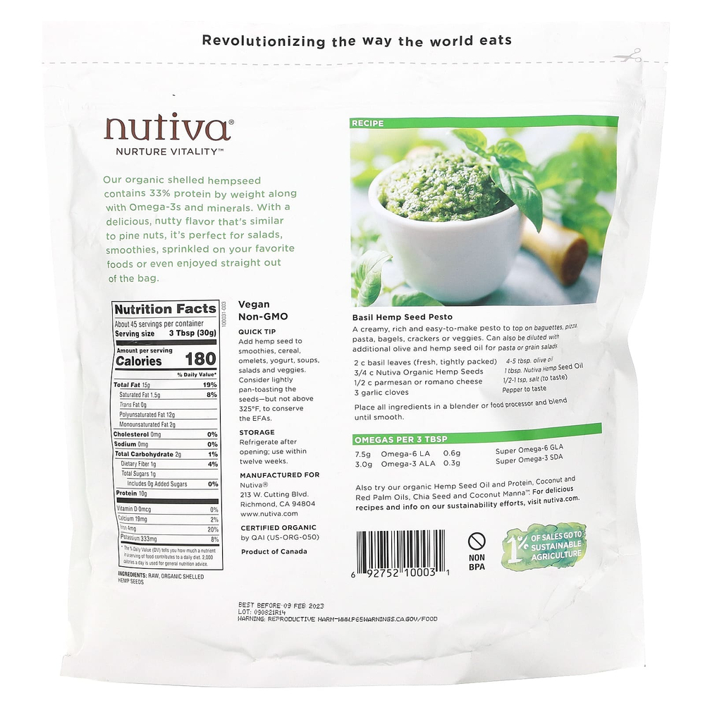 Nutiva, Семена органической конопли, необработанные, 1,36 кг (3 фунта)