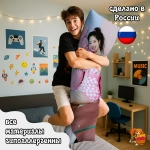 Дакимакура TWICE Дахён