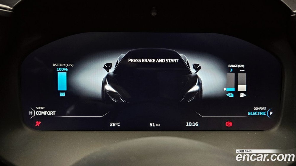 McLaren 아투라 3.0 Coupe (12.2023)